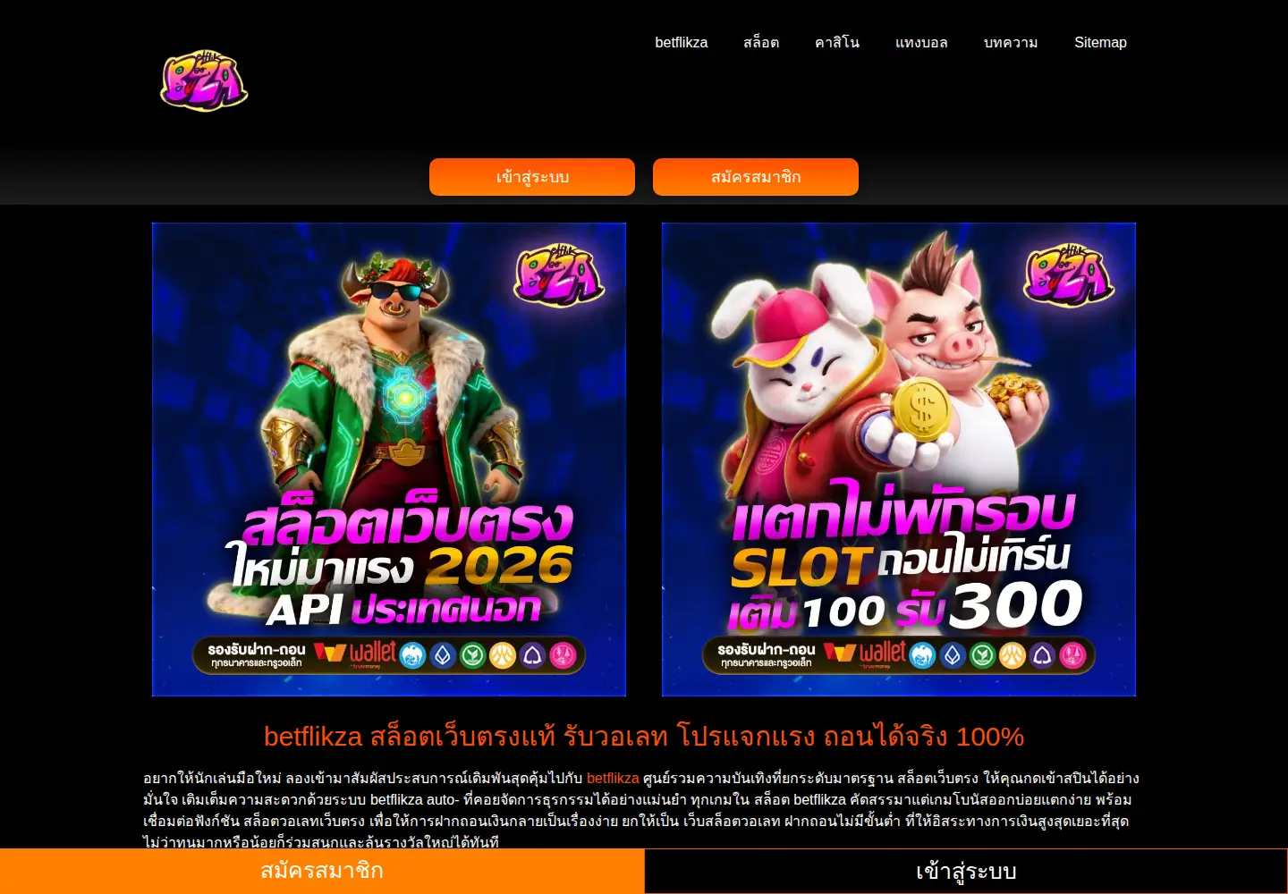 Screenshot of socialimpactinvestment.org