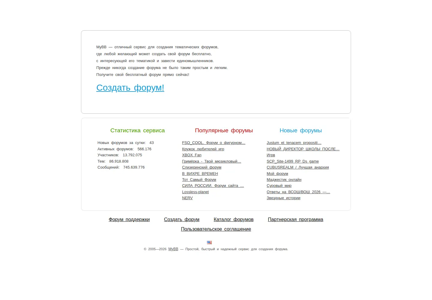 Screenshot of 5bb.ru