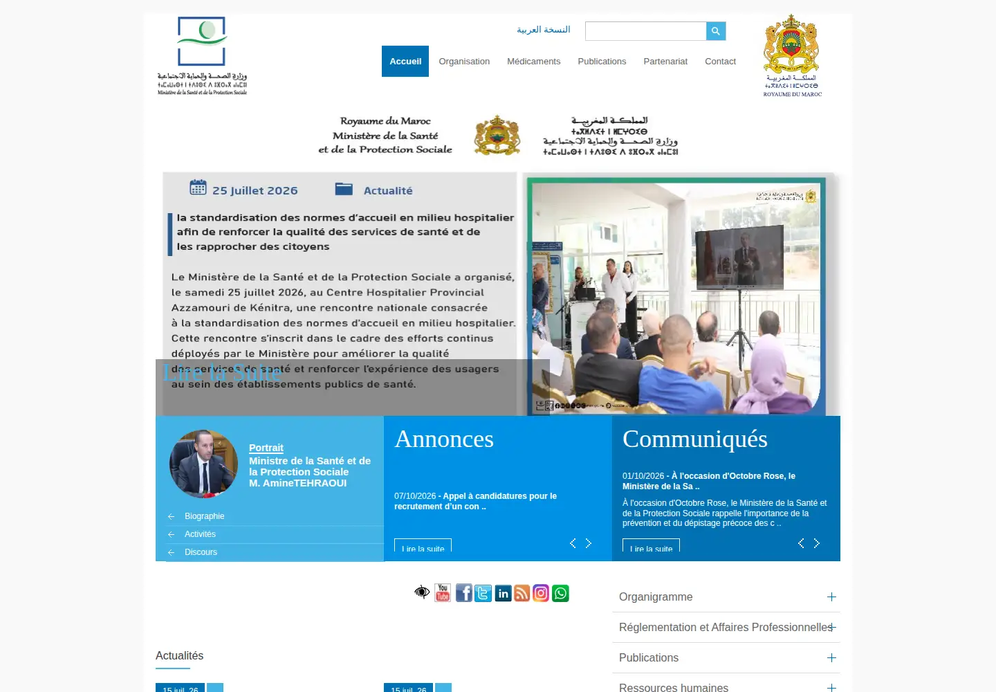 Screenshot of sante.gov.ma