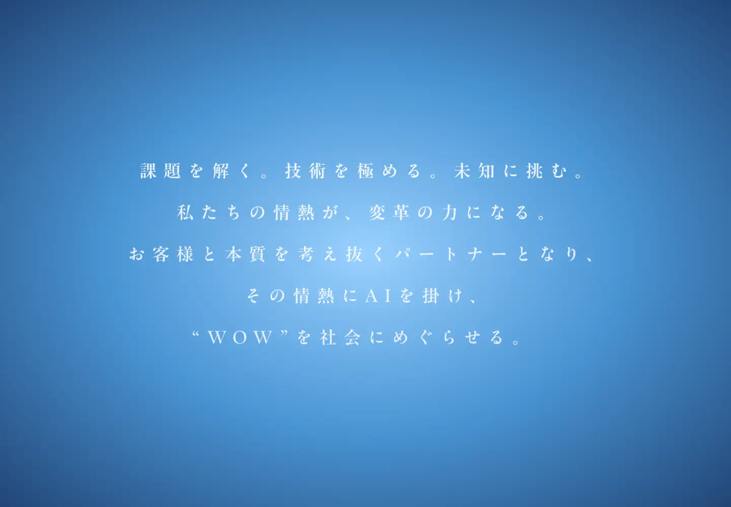 Screenshot of exawizards.com