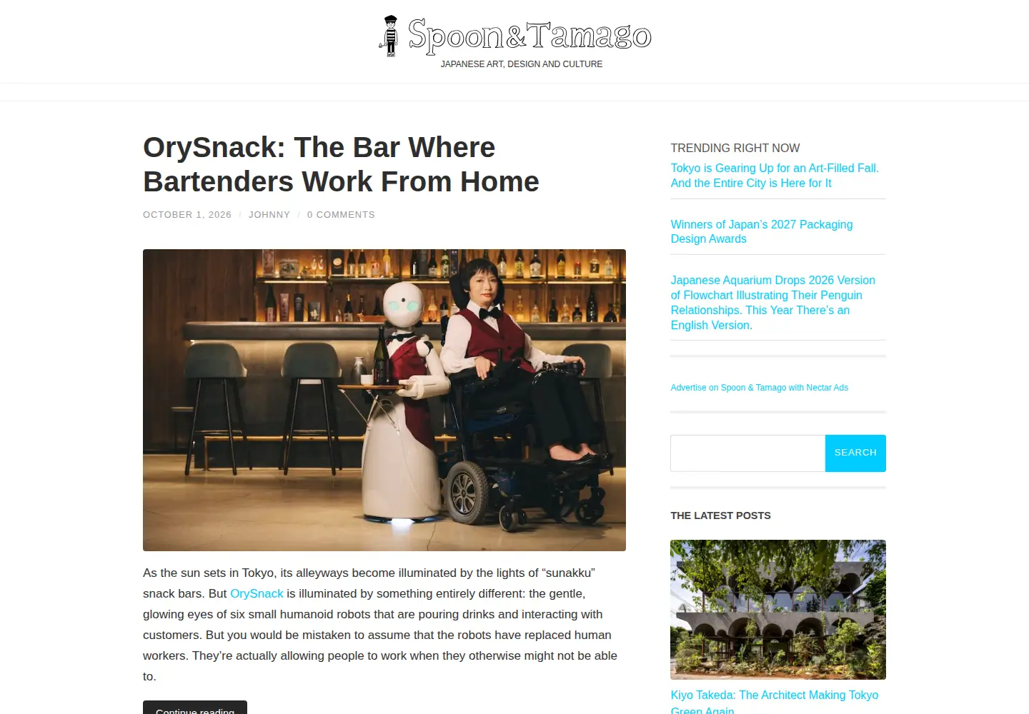 Screenshot of spoon-tamago.com