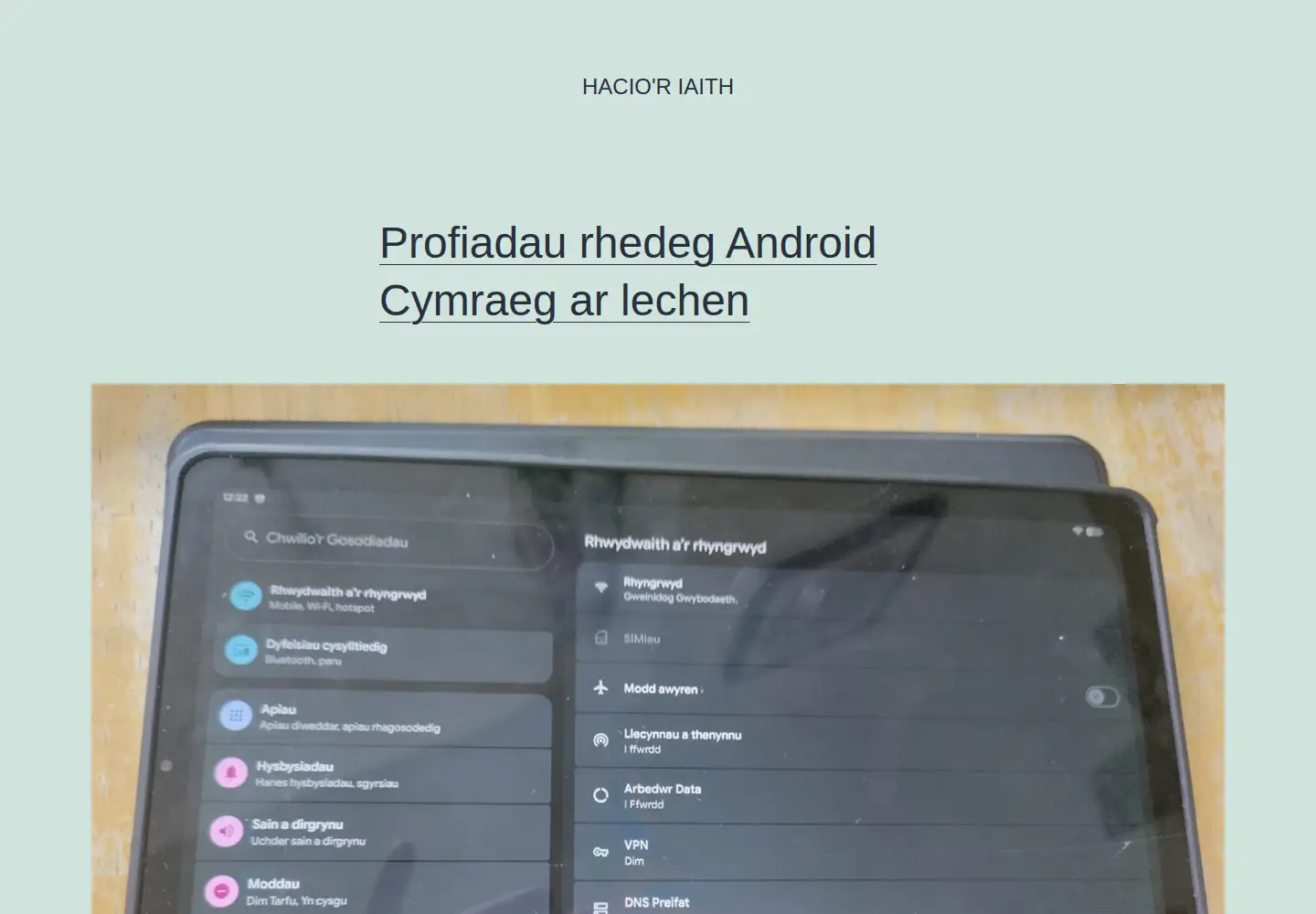 Screenshot of haciaith.com