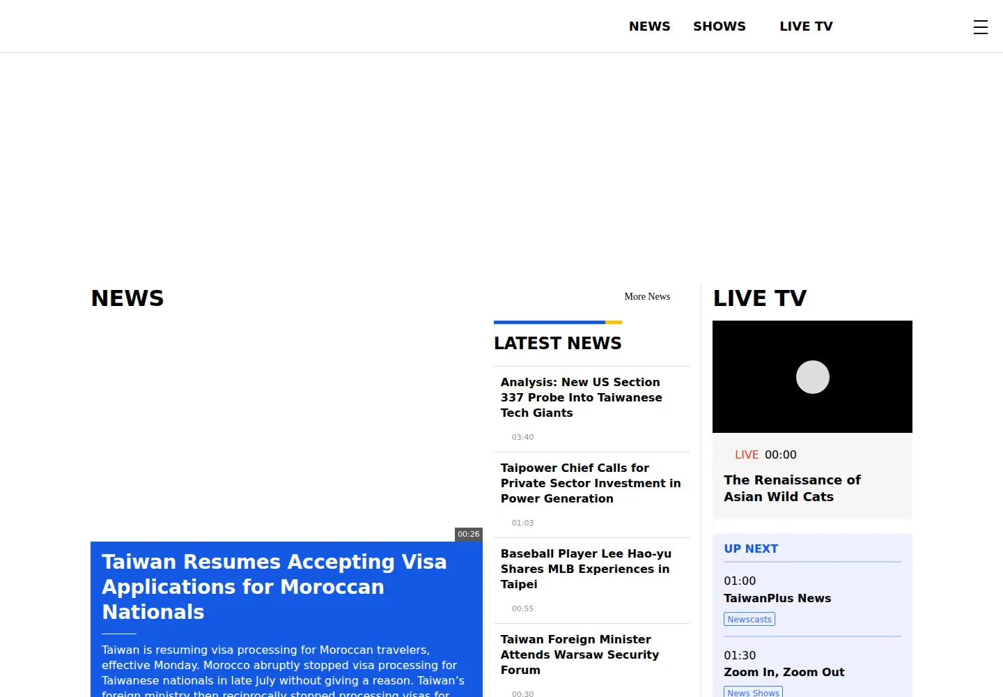 Captured homepage of taiwanplus.com in the current scan