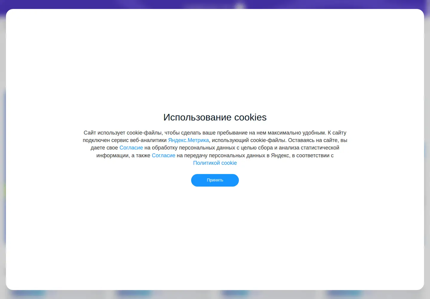 Screenshot of ochkarik.ru