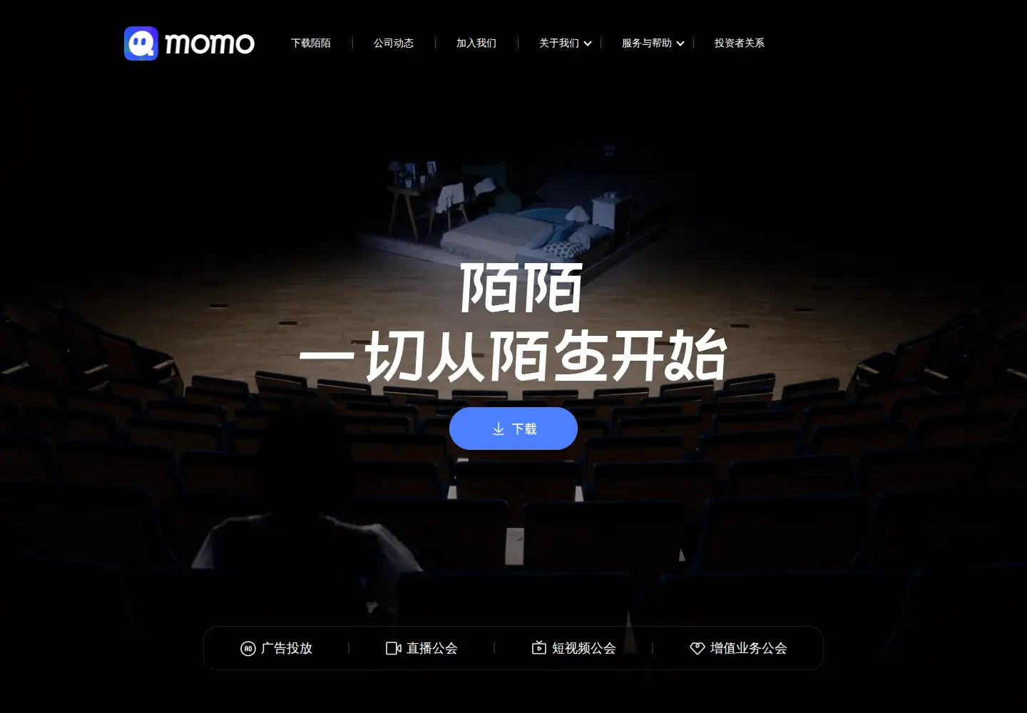 Screenshot of immomo.com