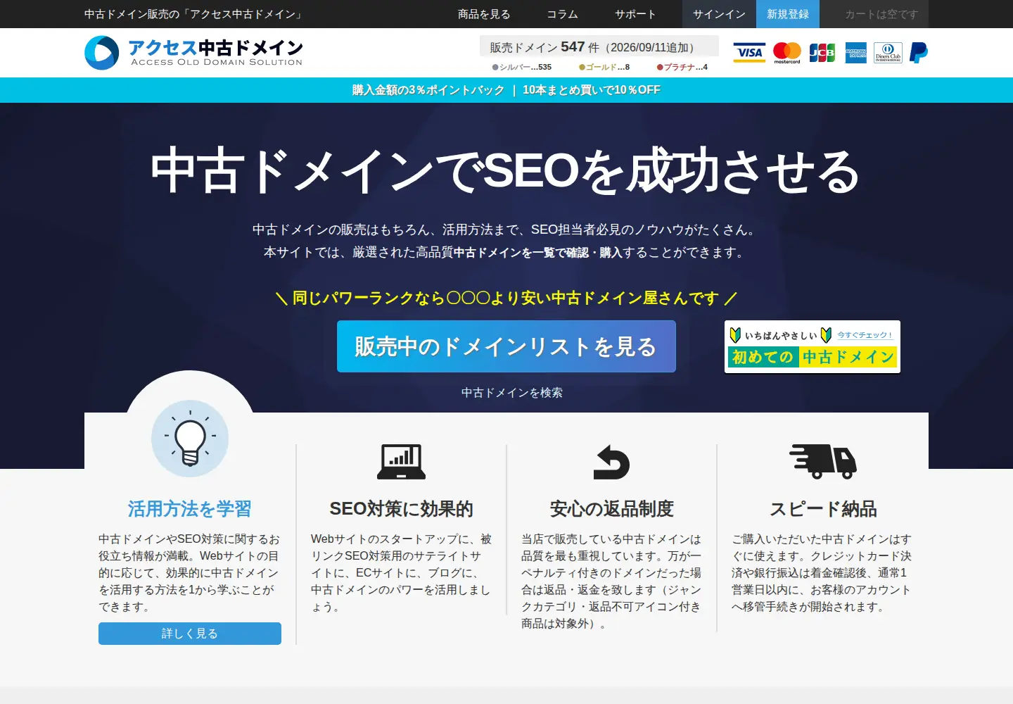 Screenshot of communityserver.org