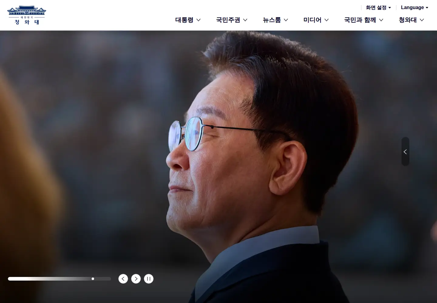Captured homepage of president.go.kr in the current scan