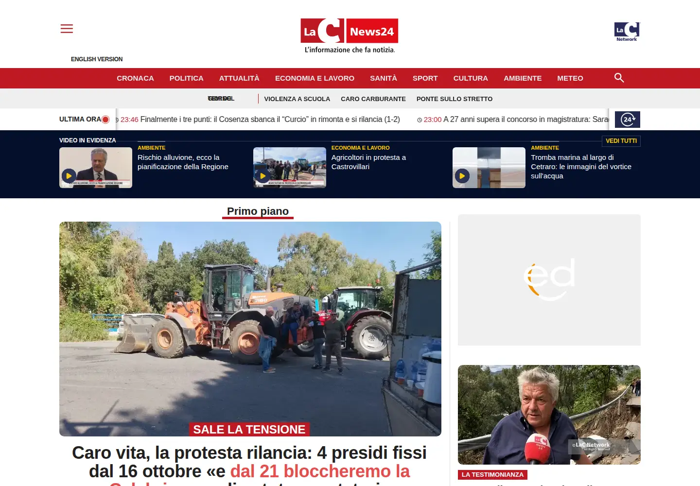 Captured homepage of lacnews24.it in the current scan