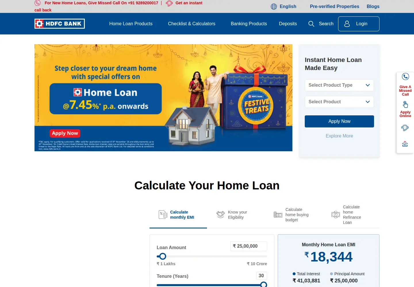 Screenshot of hdfc.com