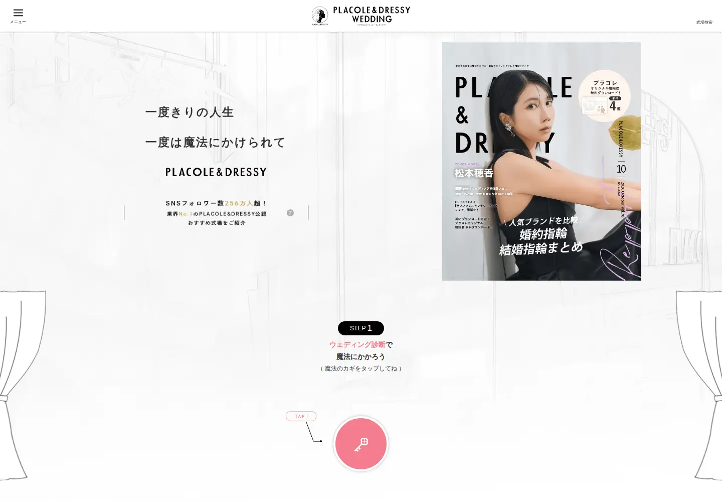 Screenshot of pla-cole.wedding