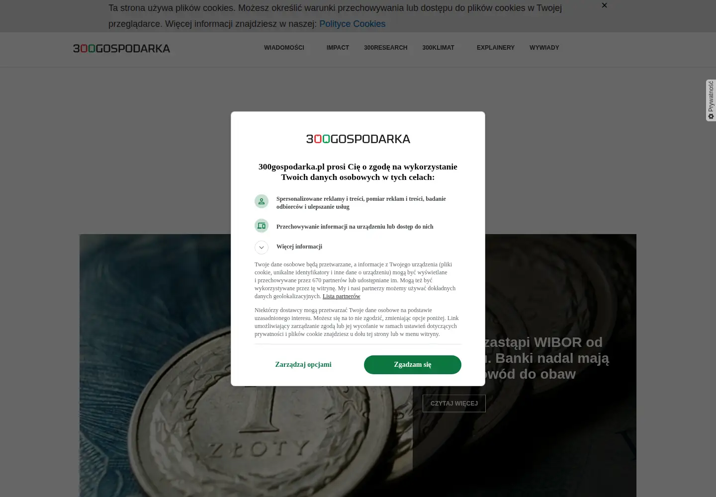 Screenshot of 300gospodarka.pl