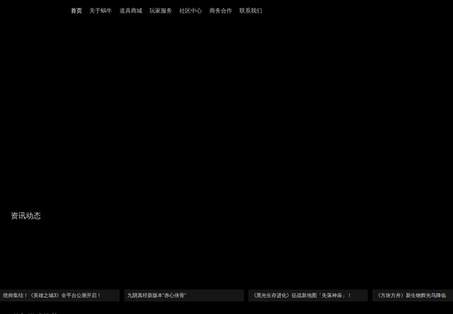 Screenshot of woniu.com