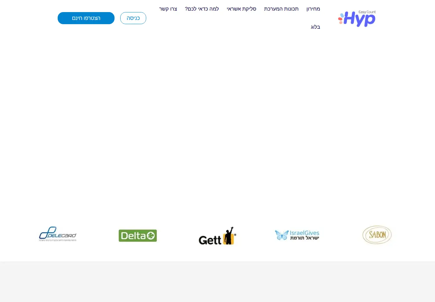 Captured homepage of ezcount.co.il in the current scan