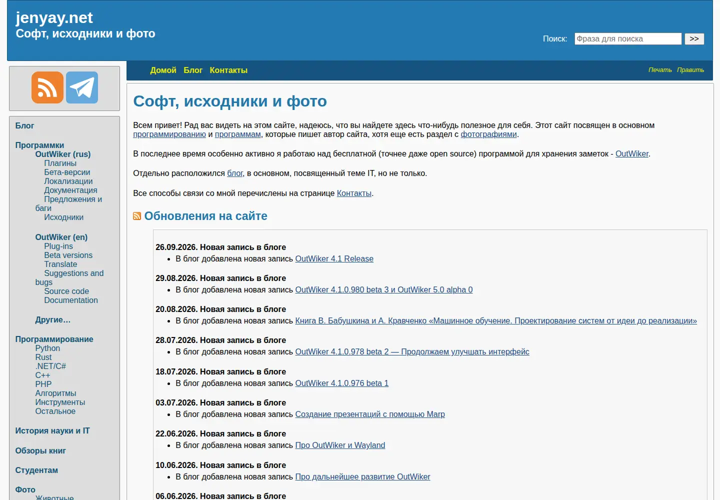 Screenshot of jenyay.net