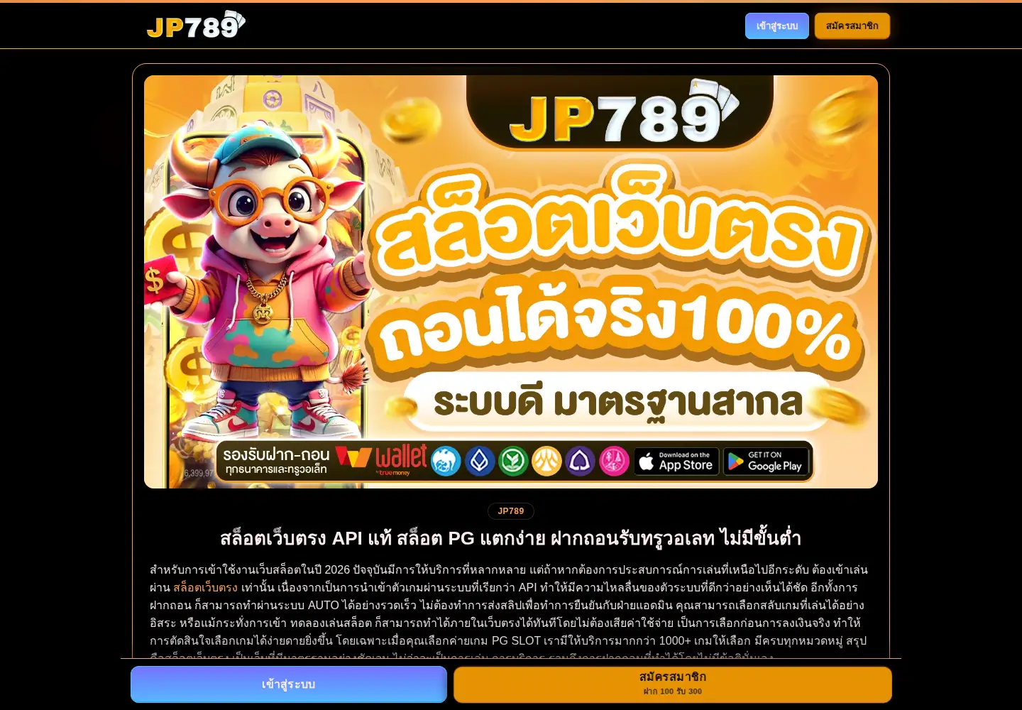 Screenshot of somagnews.com