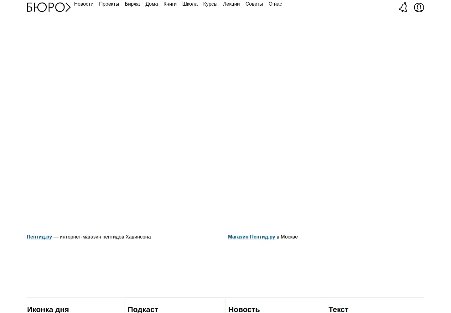 Captured homepage of artgorbunov.ru in the current scan
