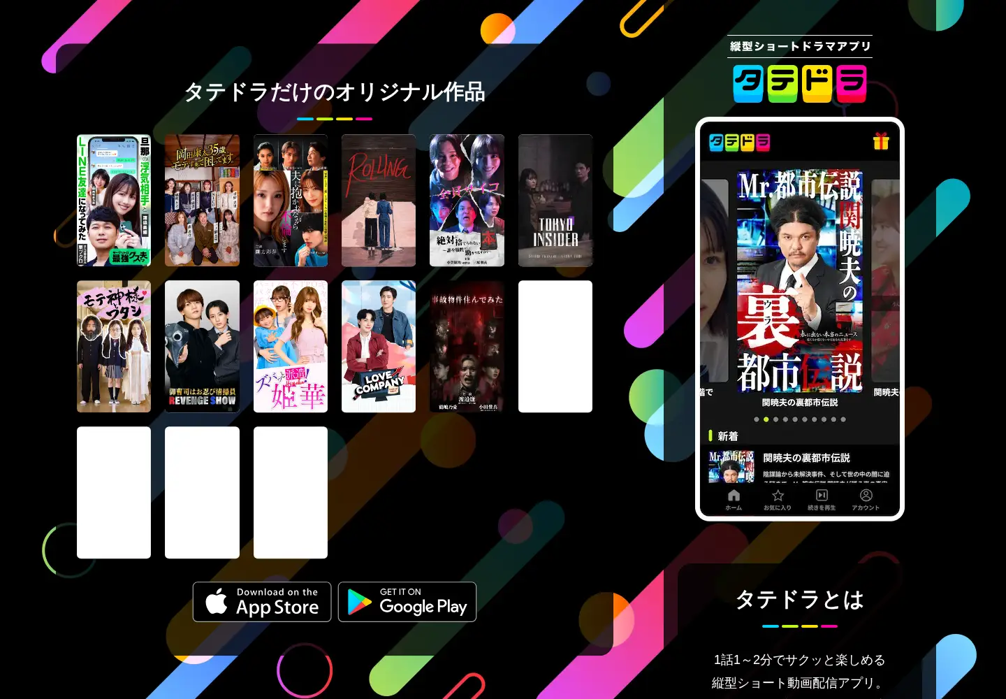 Captured homepage of tated.tv in the current scan