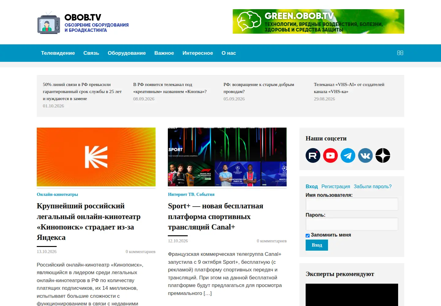Screenshot of obob.tv