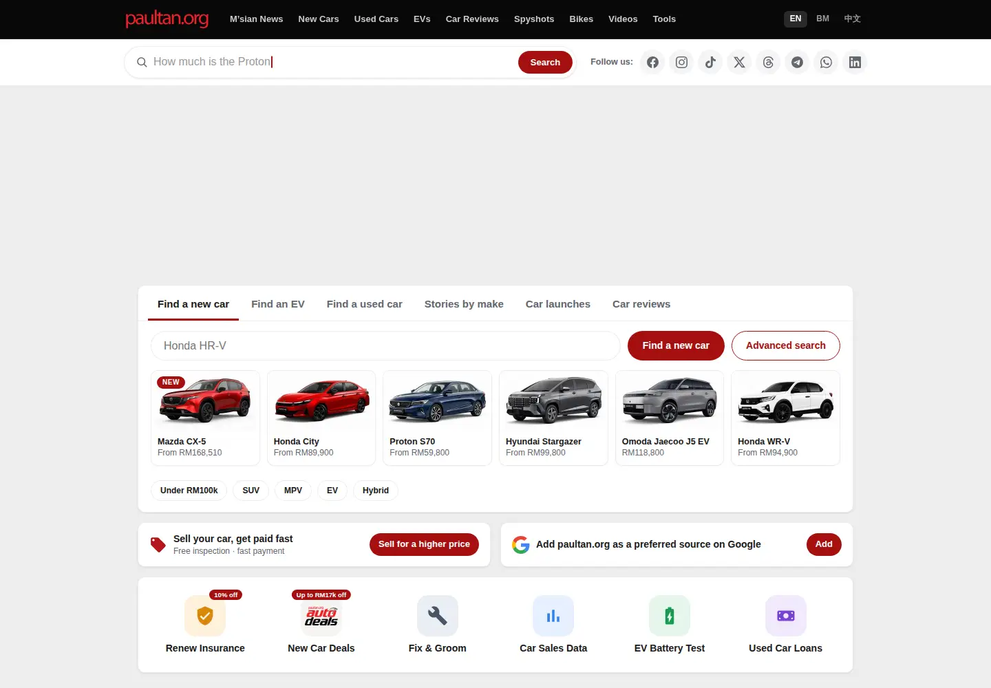 Screenshot of paultan.org