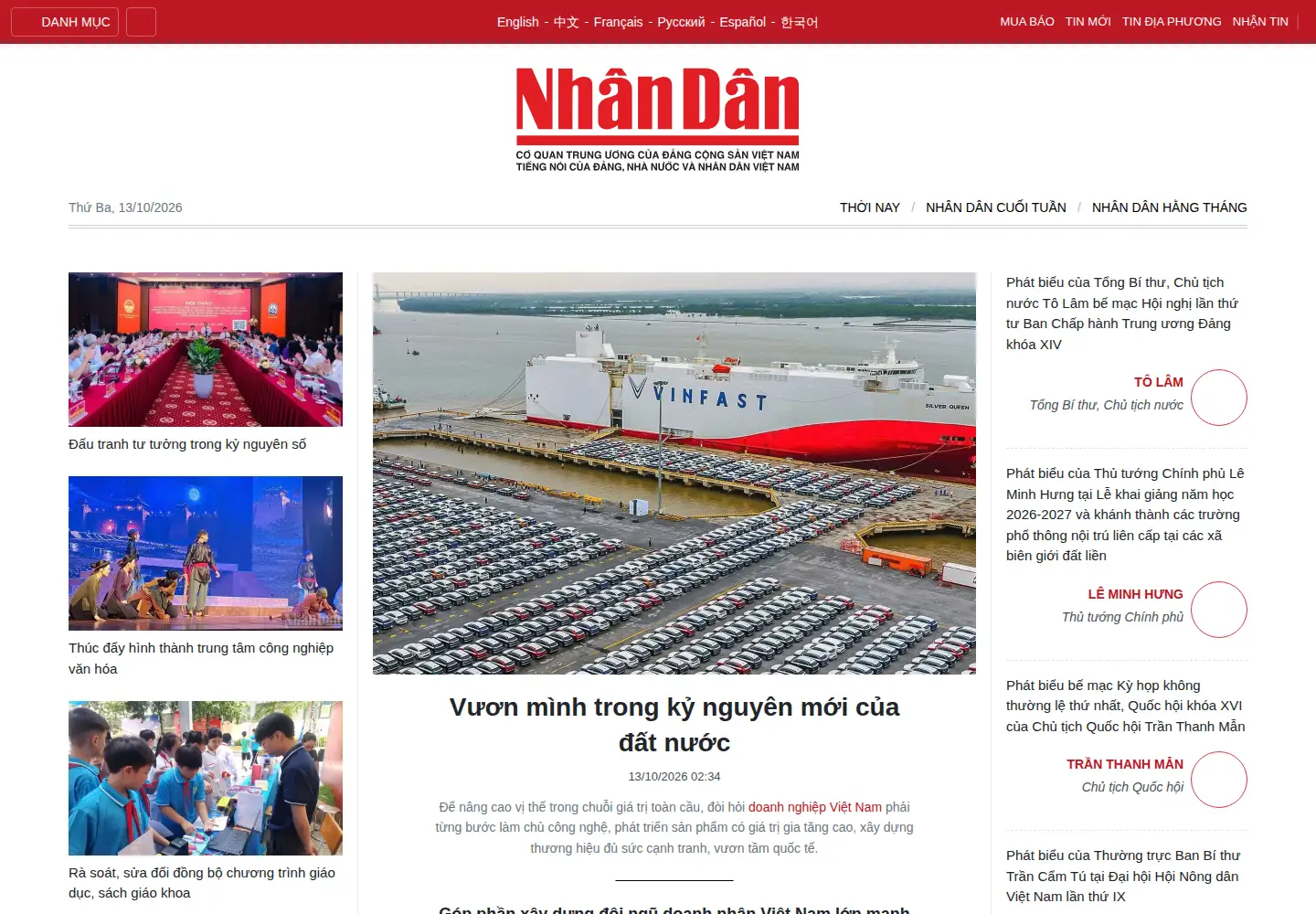 Screenshot of nhandan.vn