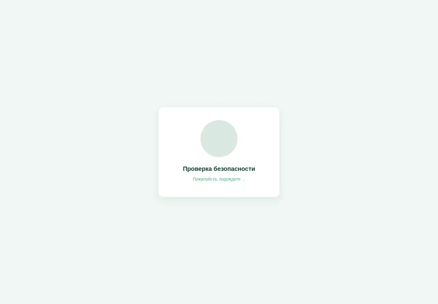Screenshot of msia.ru