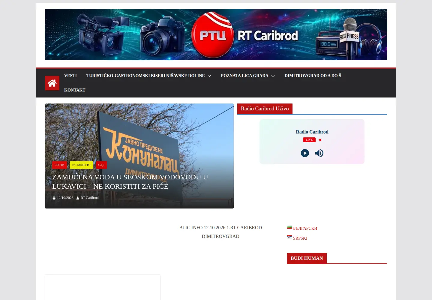Captured homepage of rtcaribrod.rs in the current scan