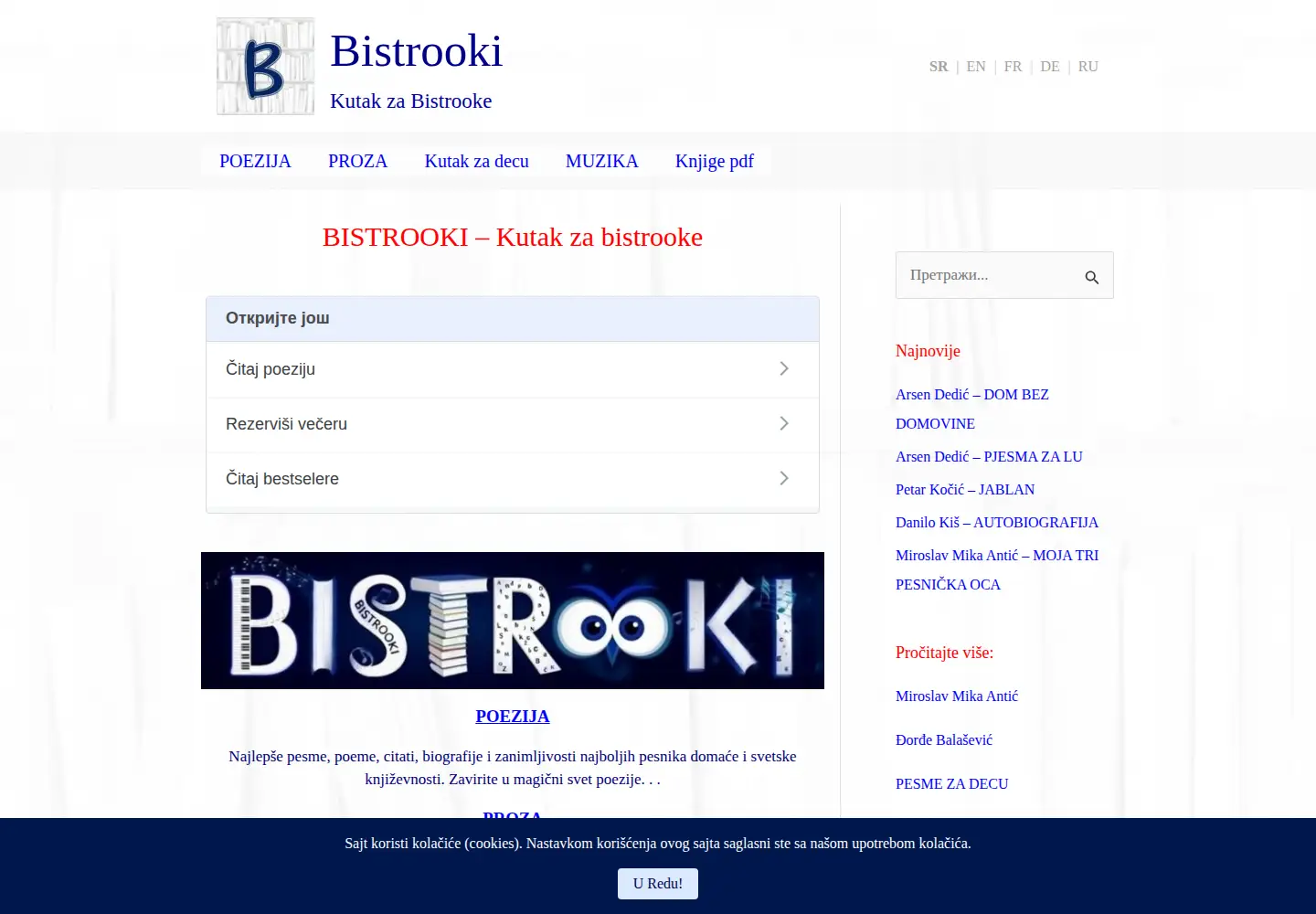 Captured homepage of balasevic.in.rs in the current scan
