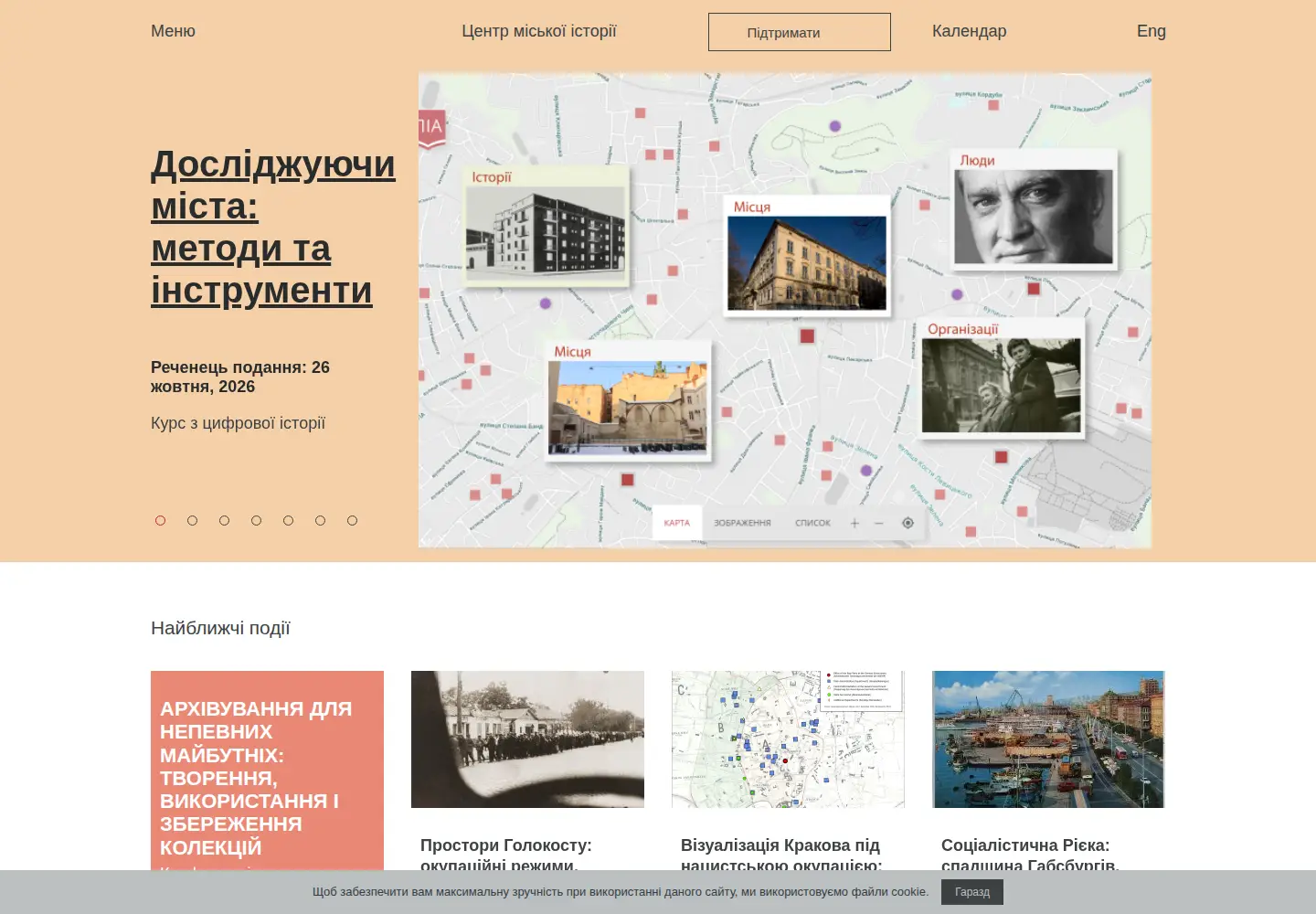 Screenshot of lvivcenter.org