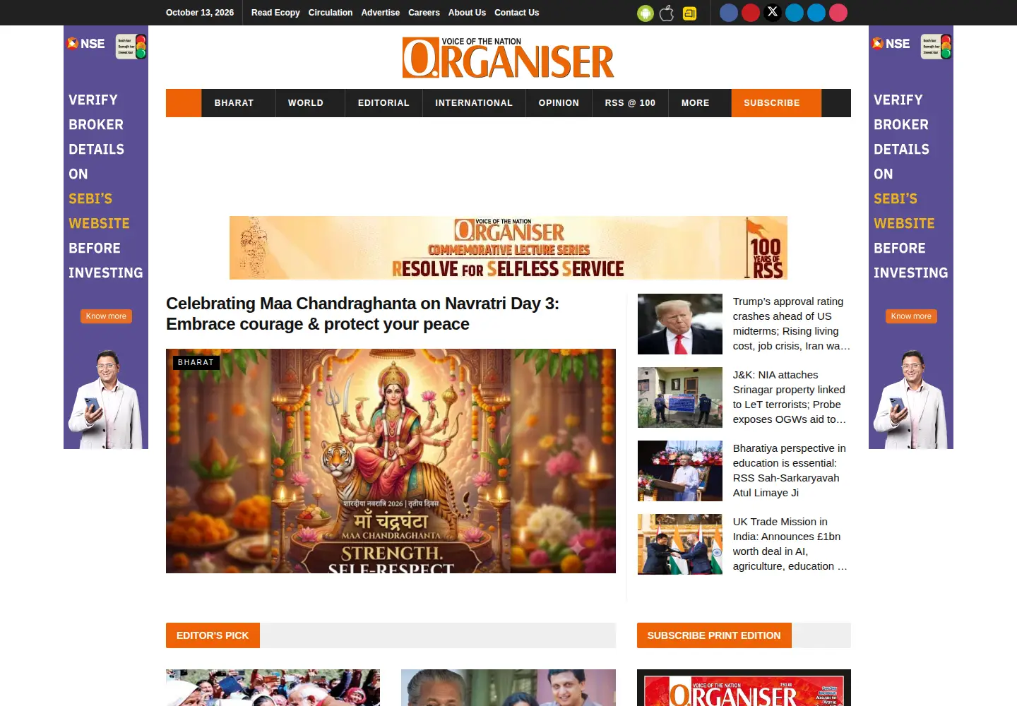 Screenshot of organiser.org