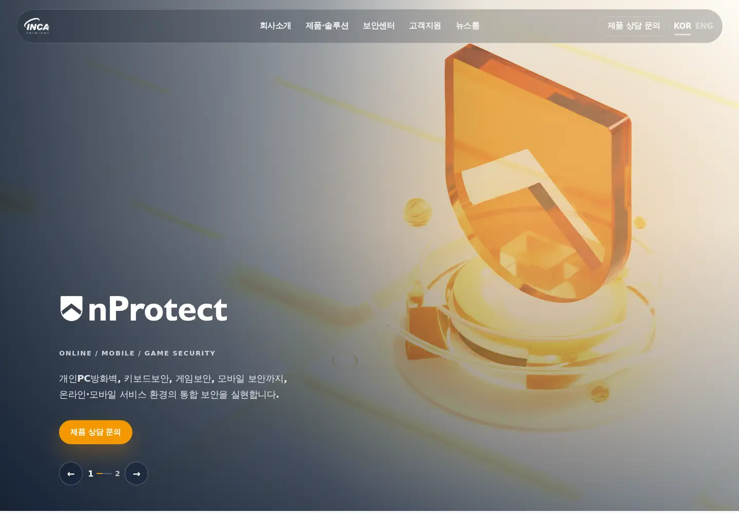 Captured homepage of nprotect.com in the current scan
