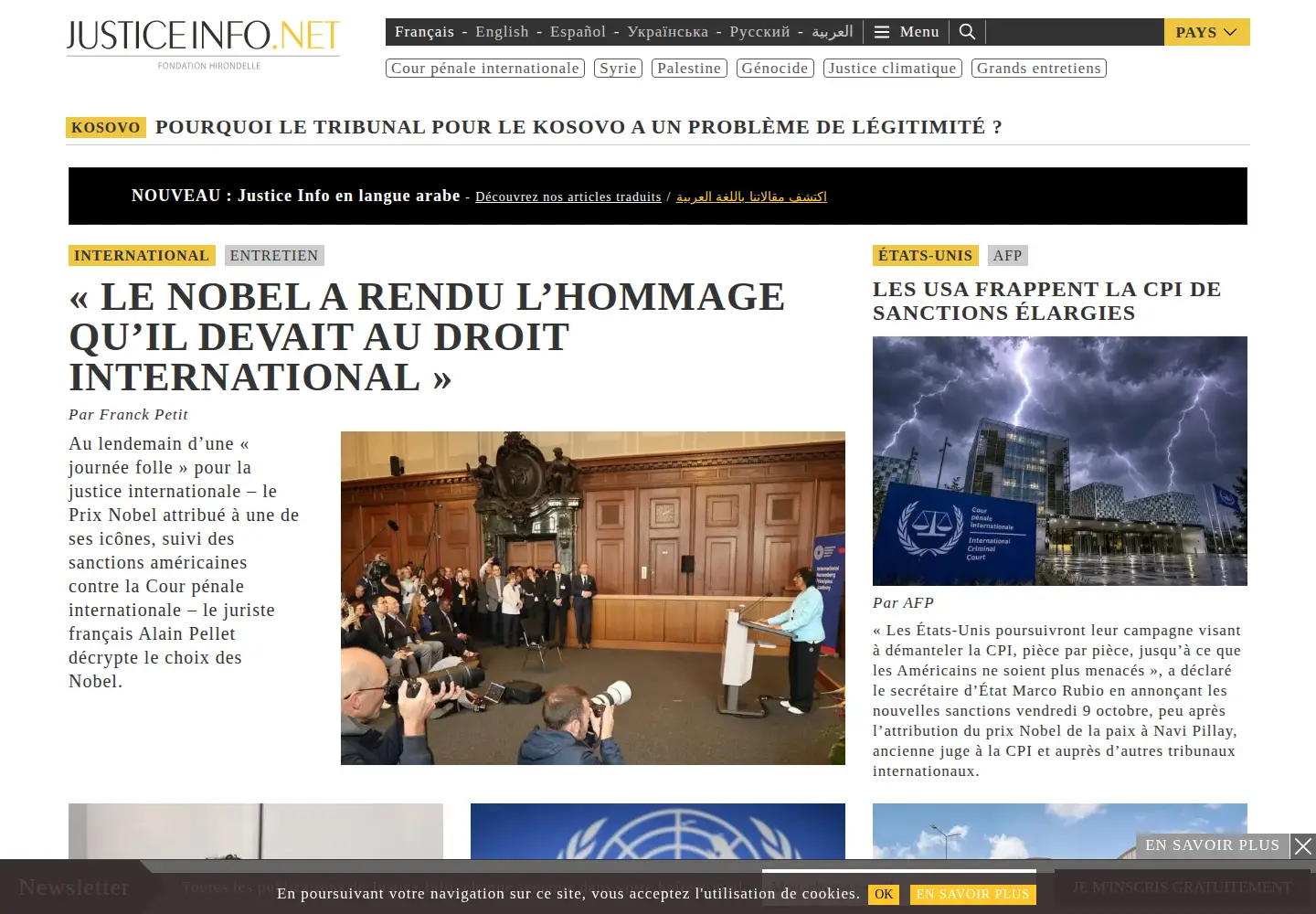 Captured homepage of justiceinfo.net in the current scan