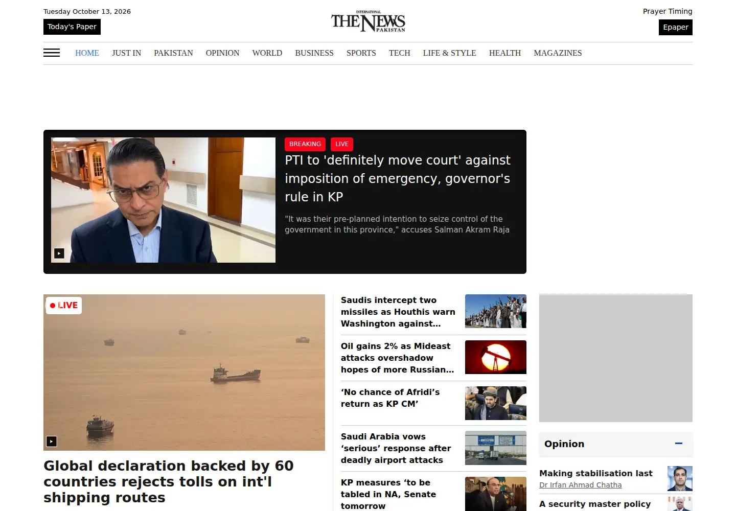 Screenshot of thenews.pk