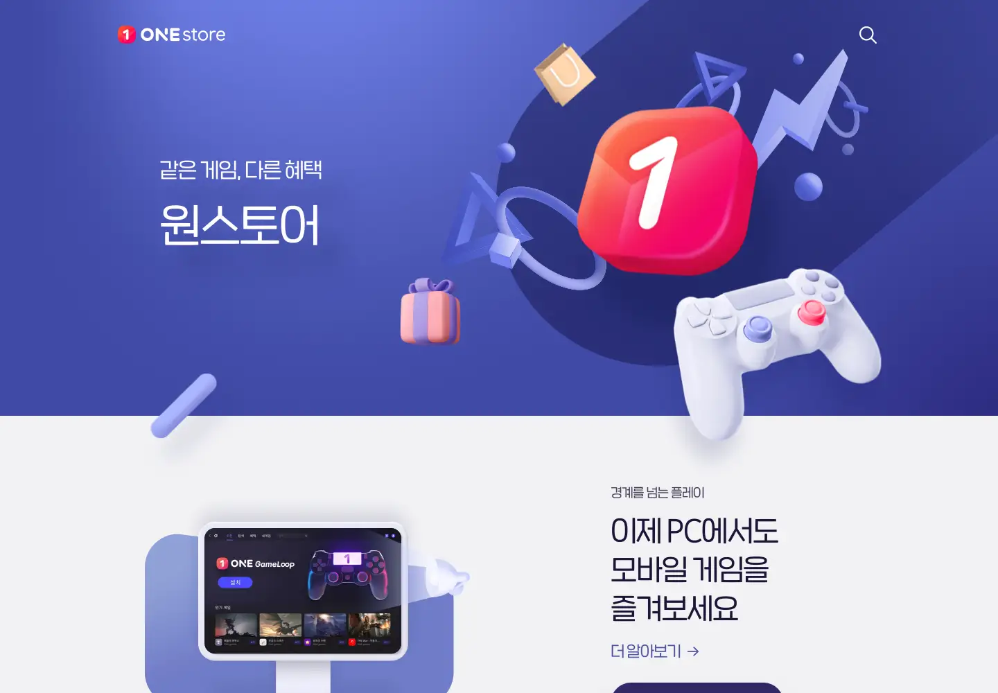 Screenshot of onestore.co.kr