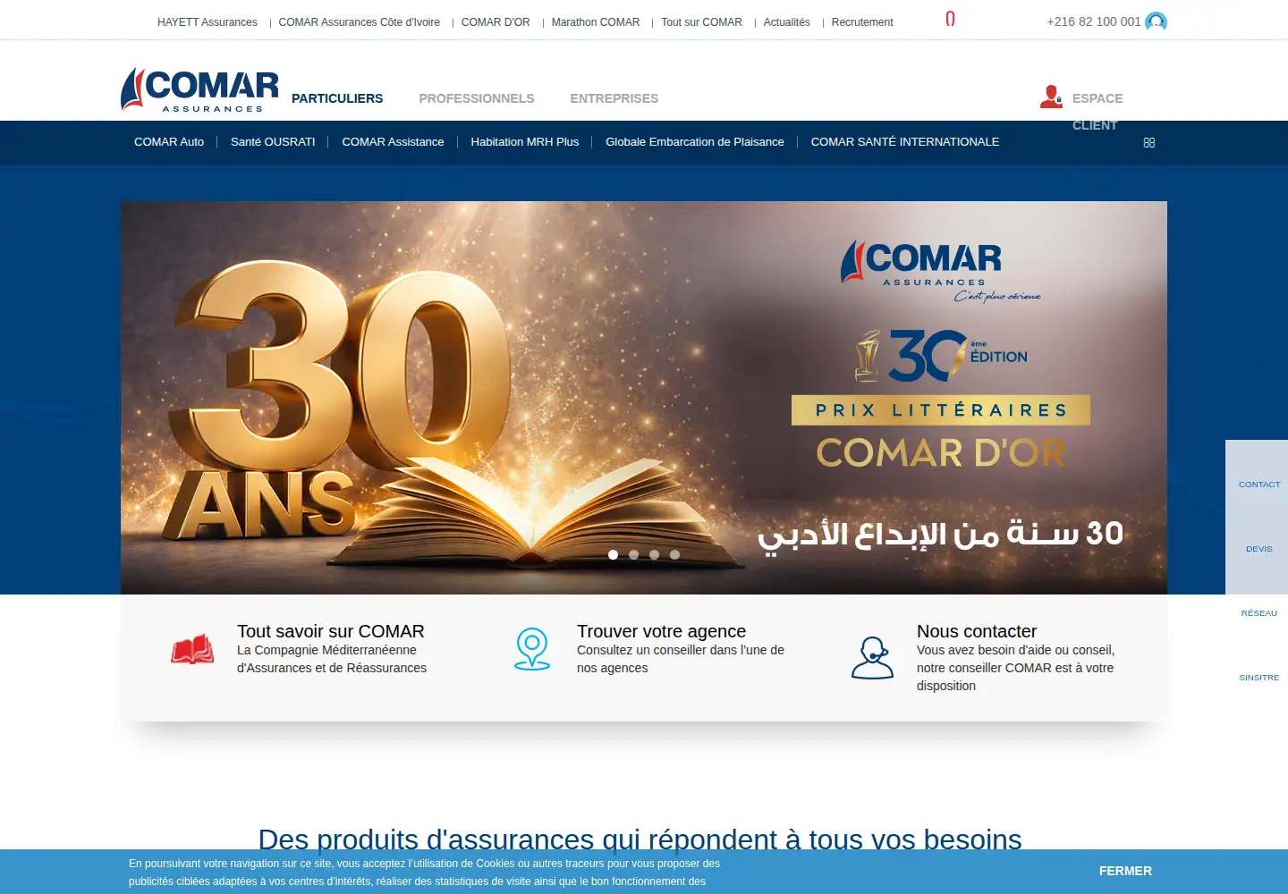 Screenshot of comar.tn