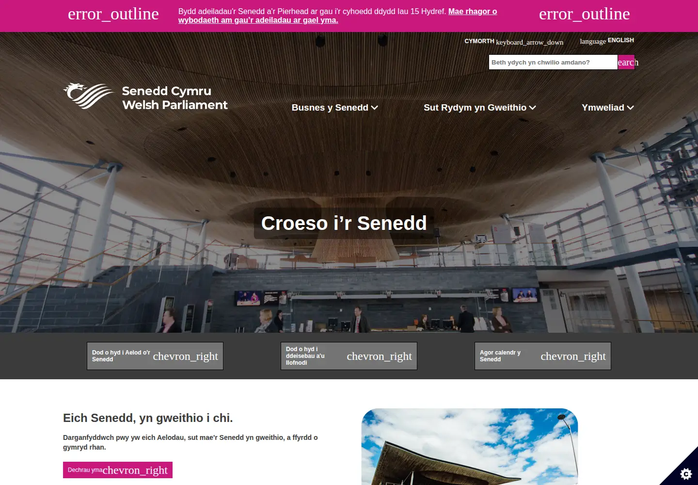 Screenshot of senedd.cymru