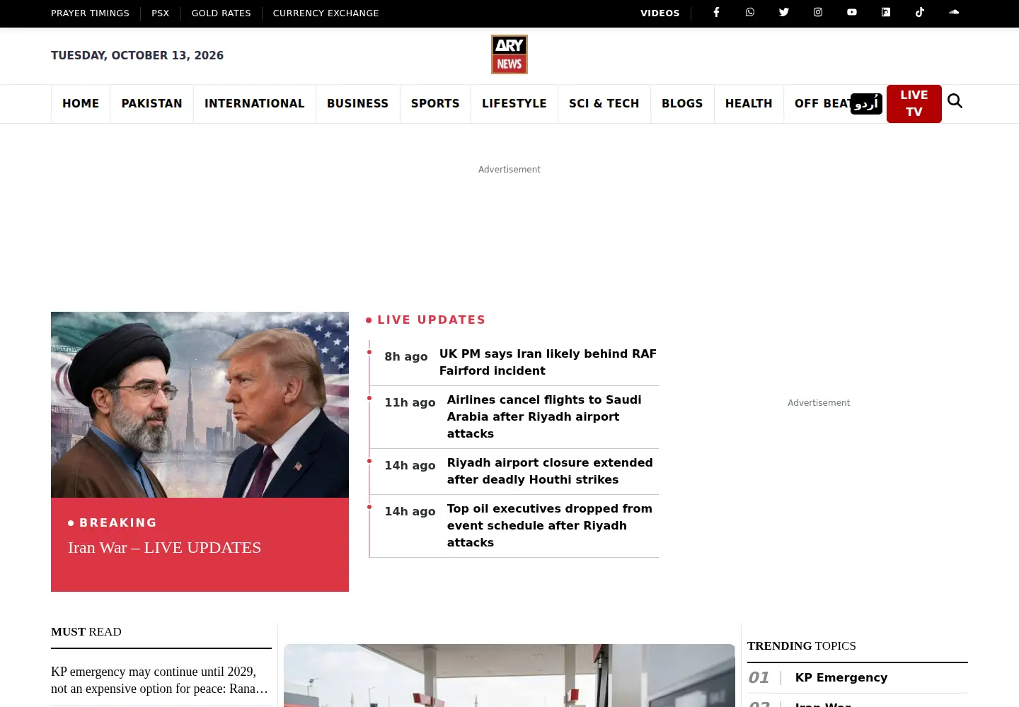 Screenshot of arynews.tv