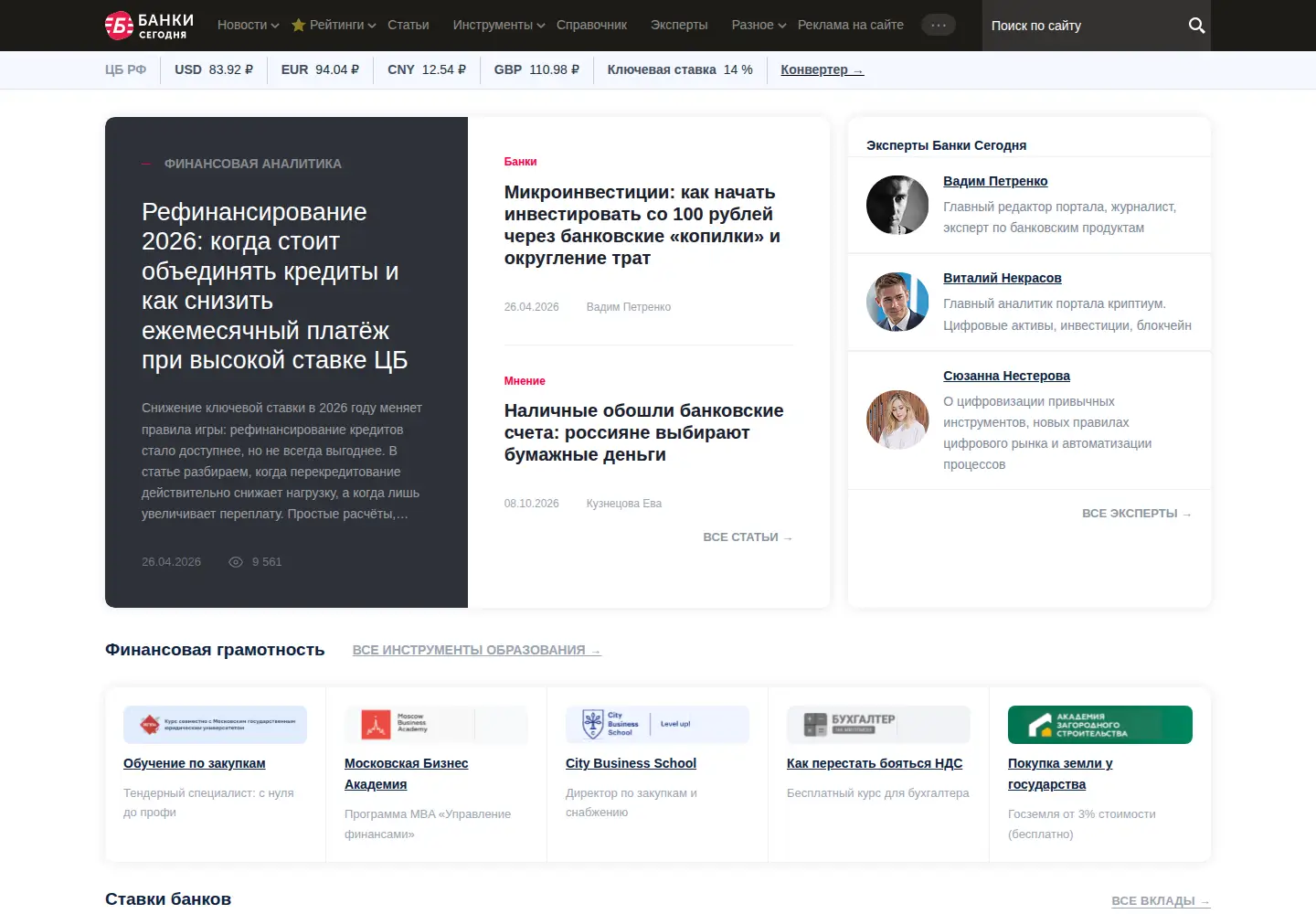 Screenshot of bankstoday.net