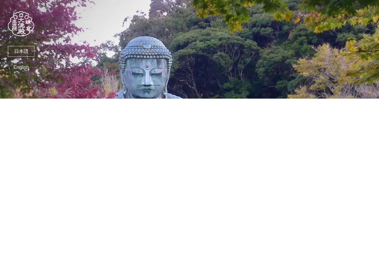 Screenshot of kotoku-in.jp