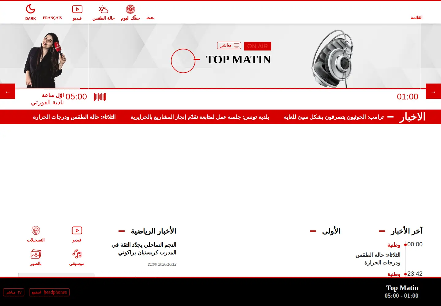 Captured homepage of mosaiquefm.net in the current scan