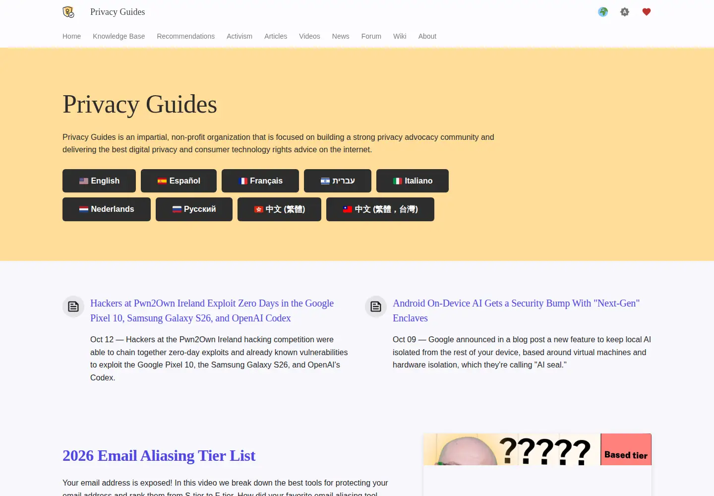 Captured homepage of privacyguides.org in the current scan