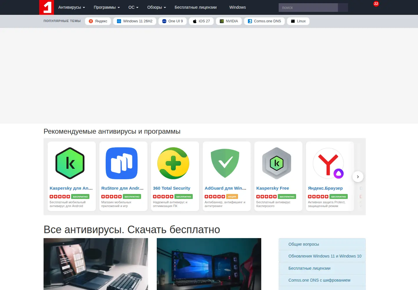 Screenshot of comss.ru
