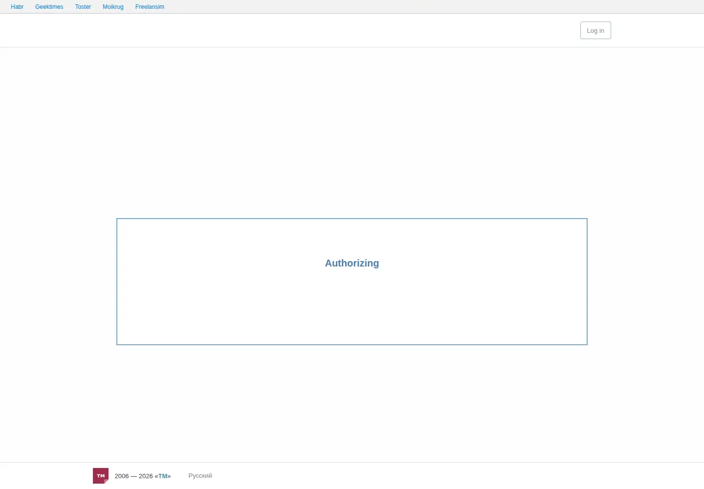 Screenshot of hsto.org