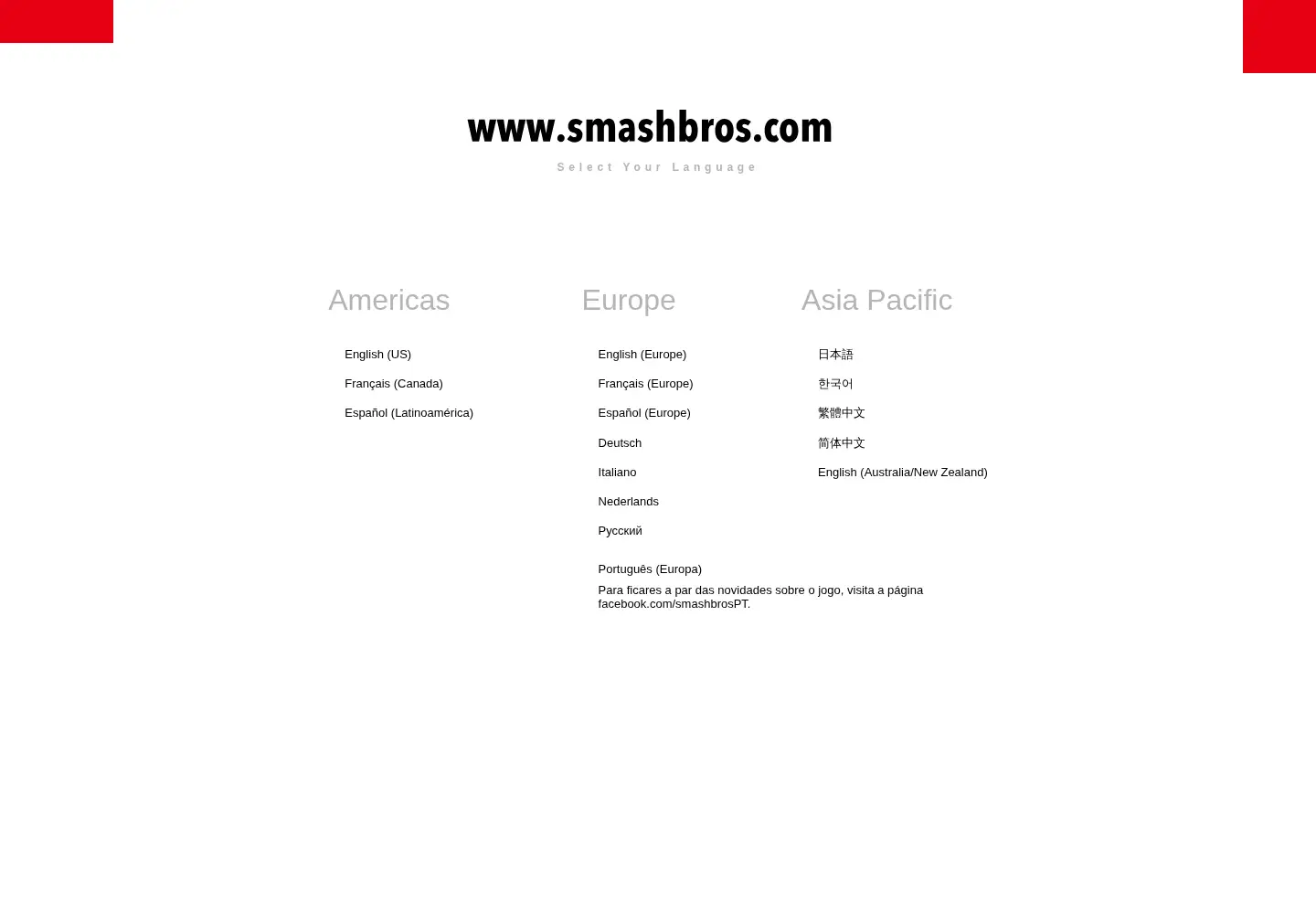 Captured homepage of smashbros.com in the current scan