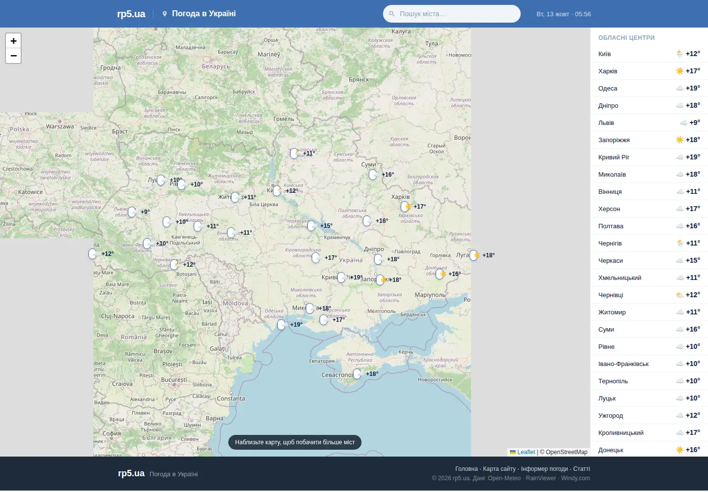 Screenshot of rp5.ua