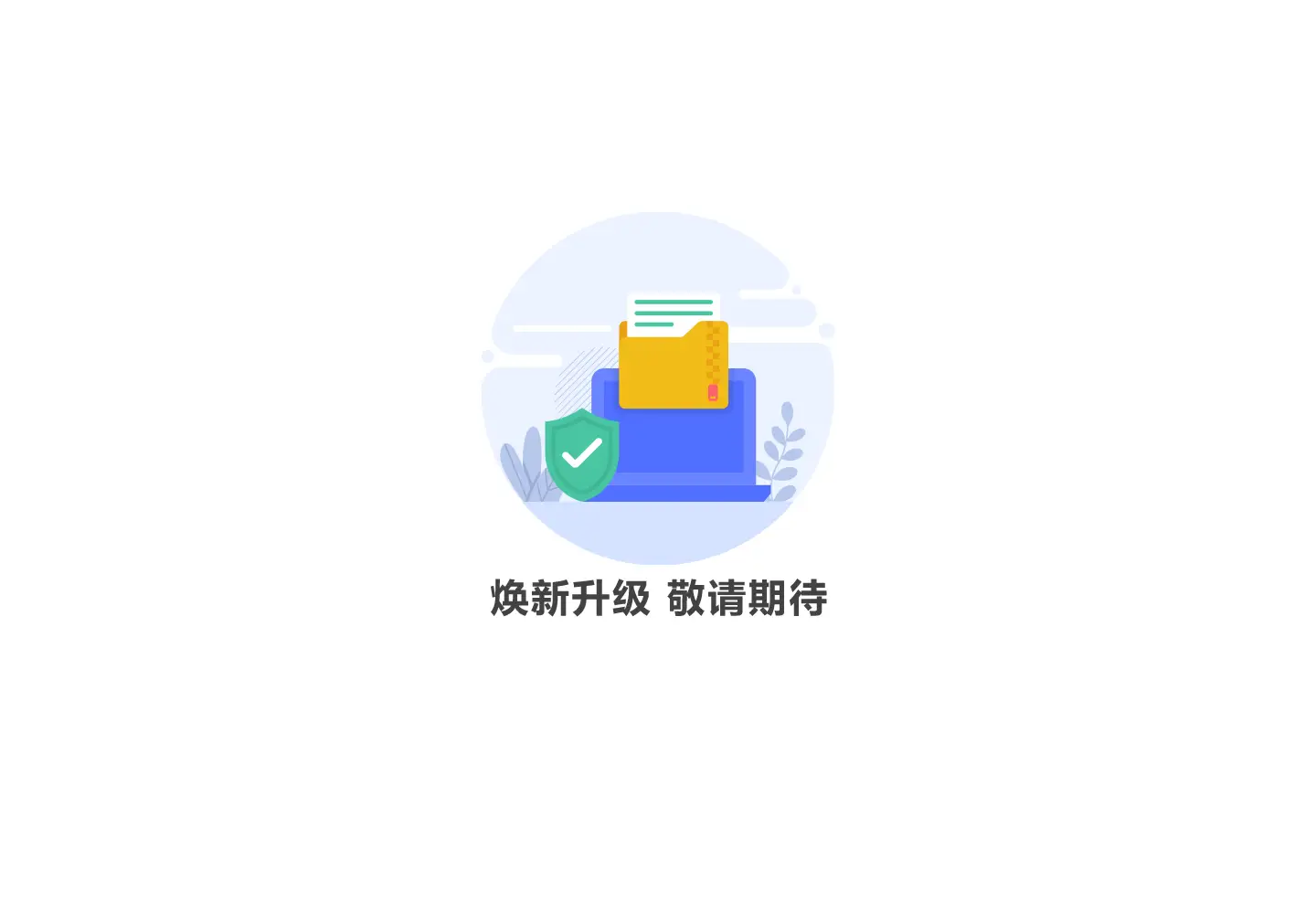 Screenshot of xjmty.com