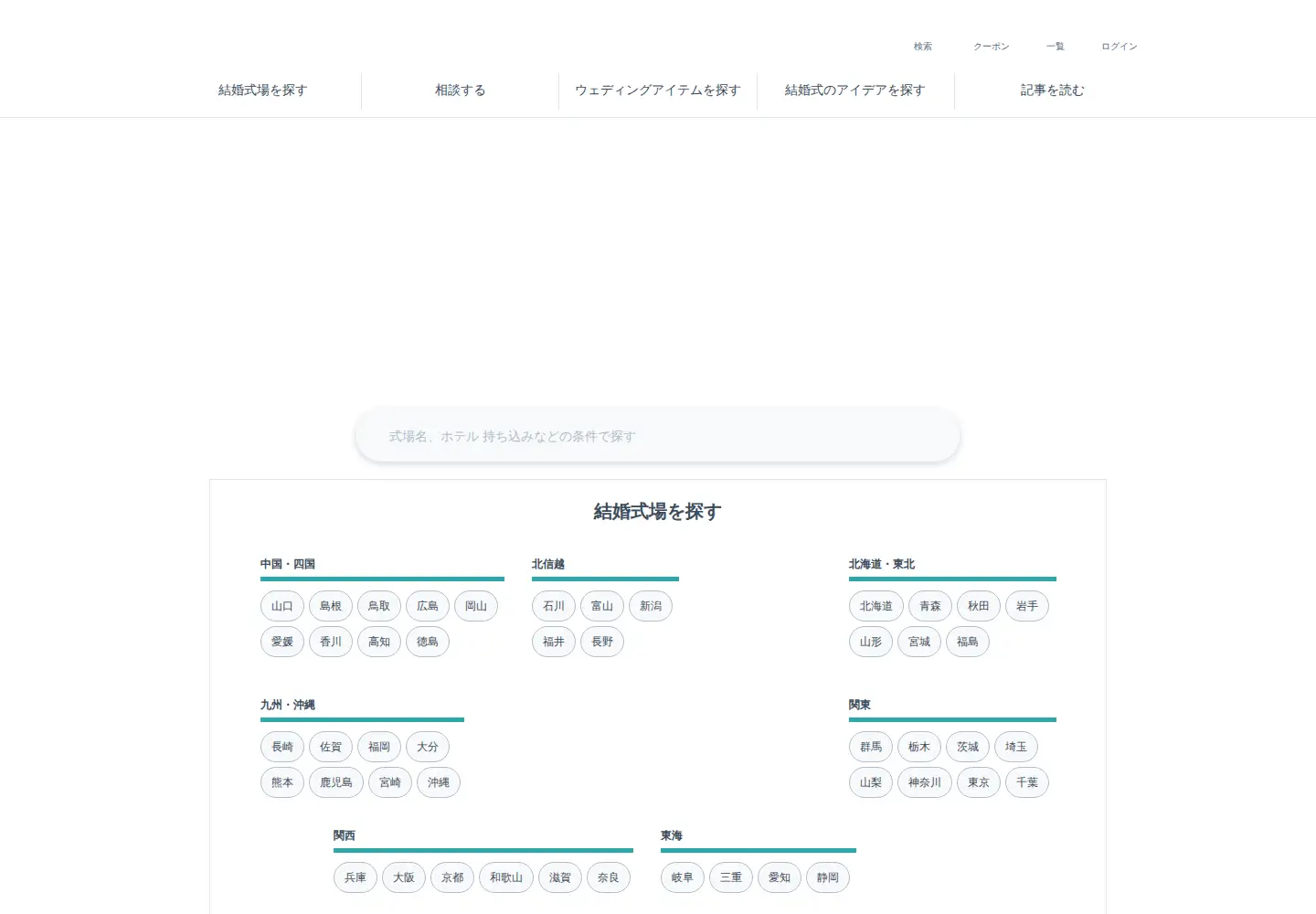 Screenshot of mwed.jp