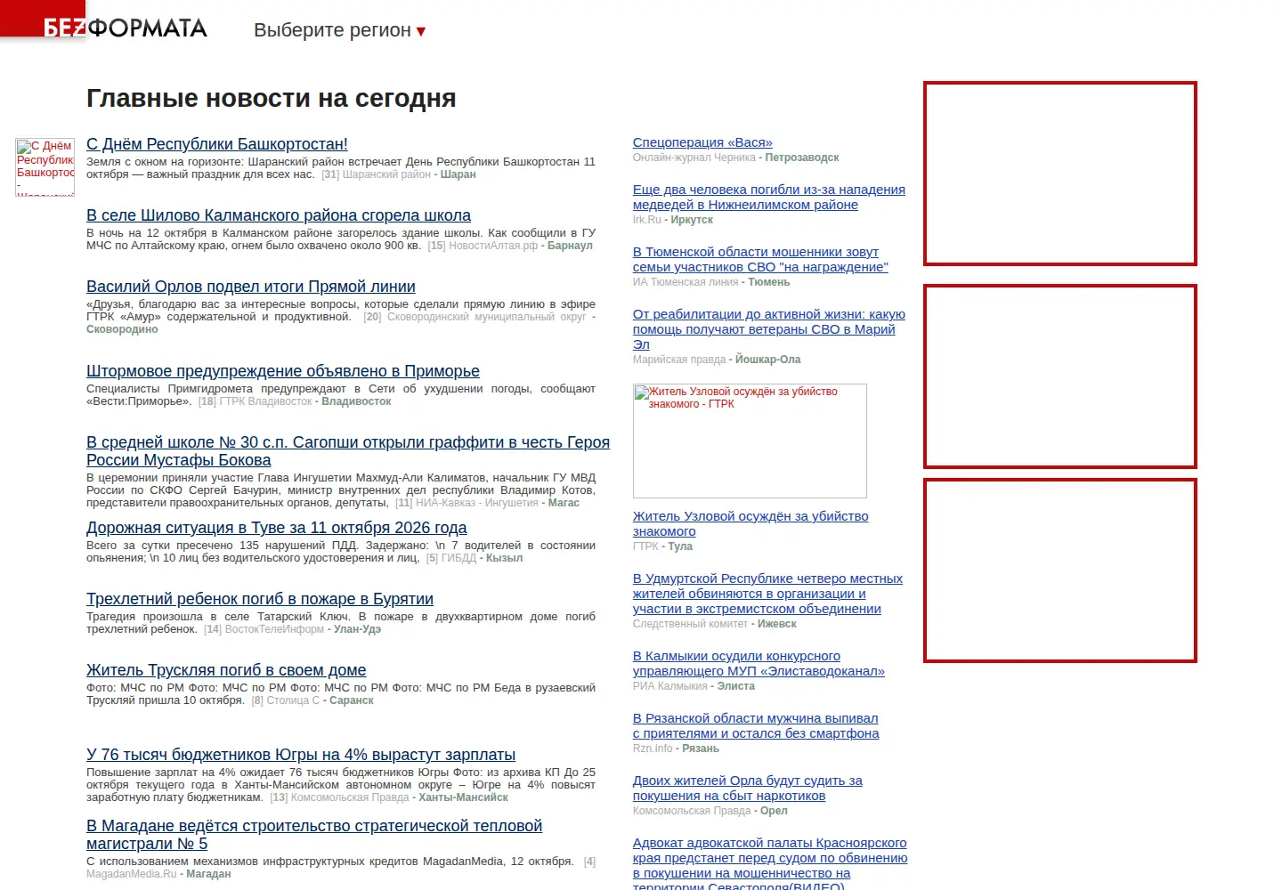 Screenshot of bezformata.com