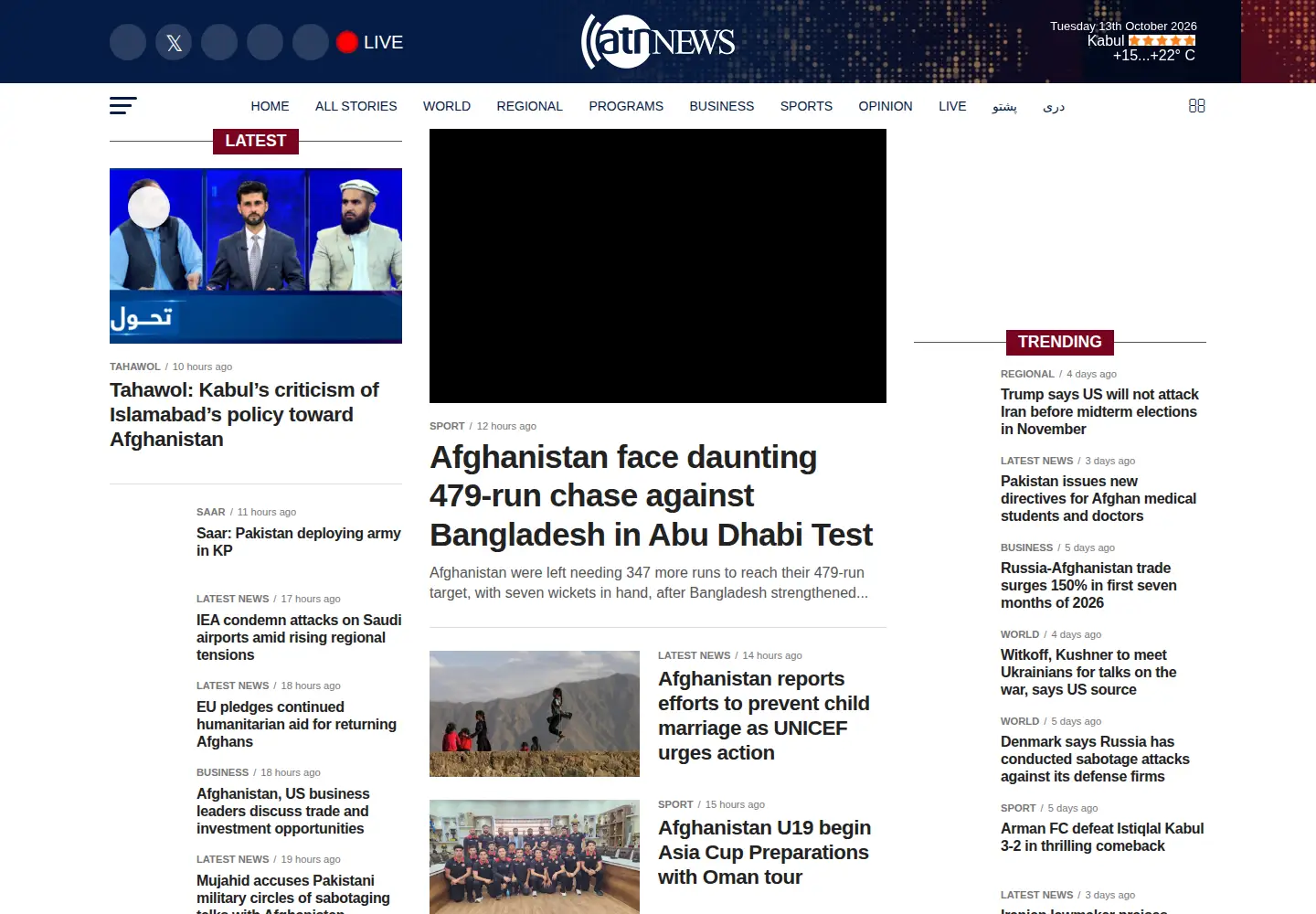 Screenshot of ariananews.af