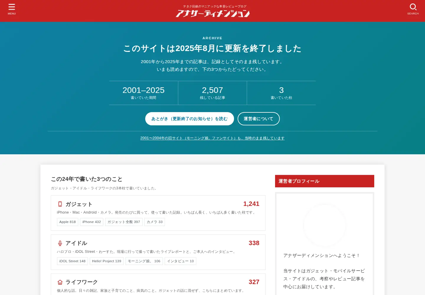 Screenshot of estpolis.com