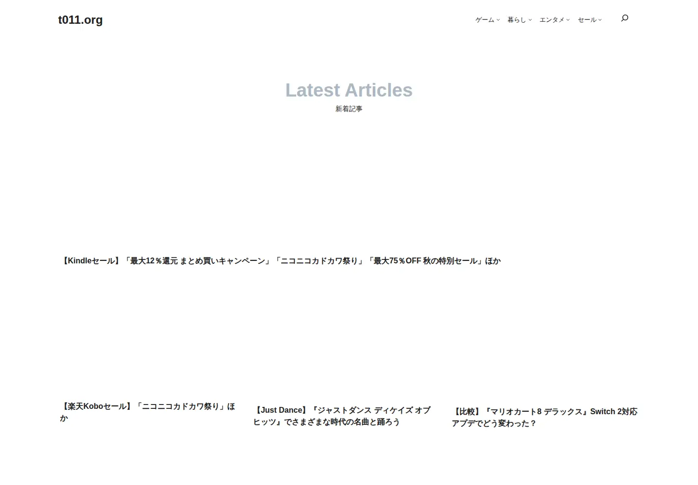 Screenshot of t011.org